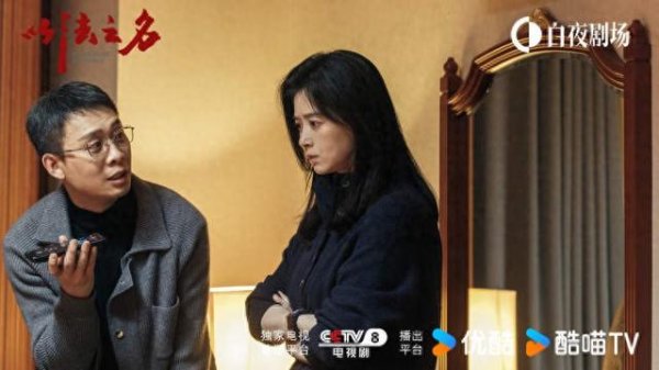 惠盈财富 《以法之名》：敢拍不是它最大的优点 | 聊点曾的