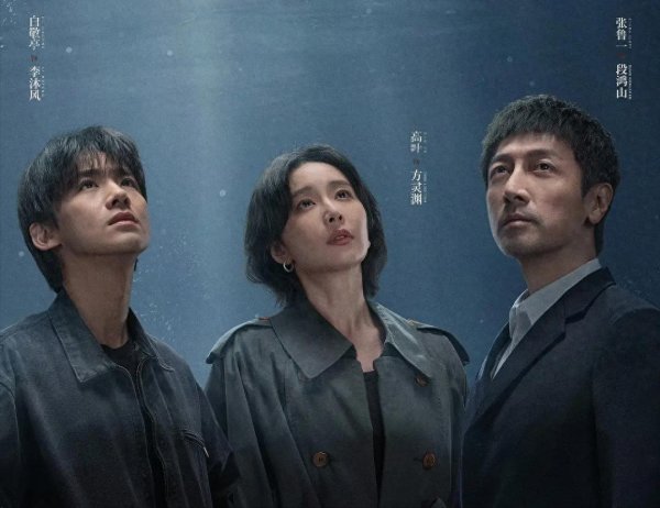 铭创配资 张鲁一、高叶、白敬亭新剧今晚播，《以法之名》后又一爆款悬疑剧